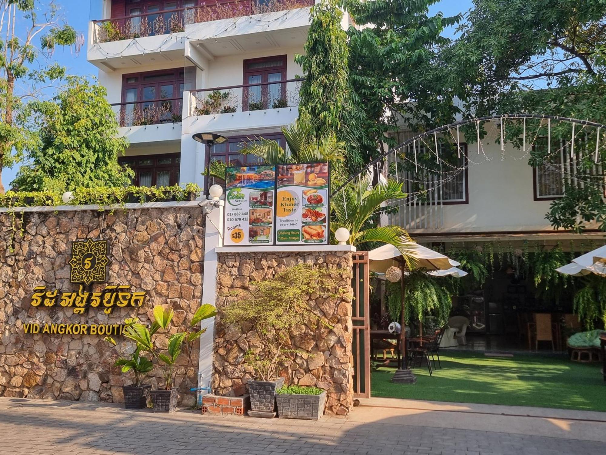 Vid Angkor Boutique Hotel Сием Реап Екстериор снимка